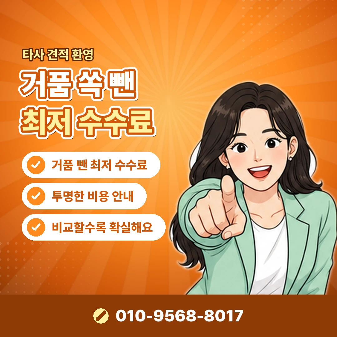 롯데 결제예정금액 오케이티켓