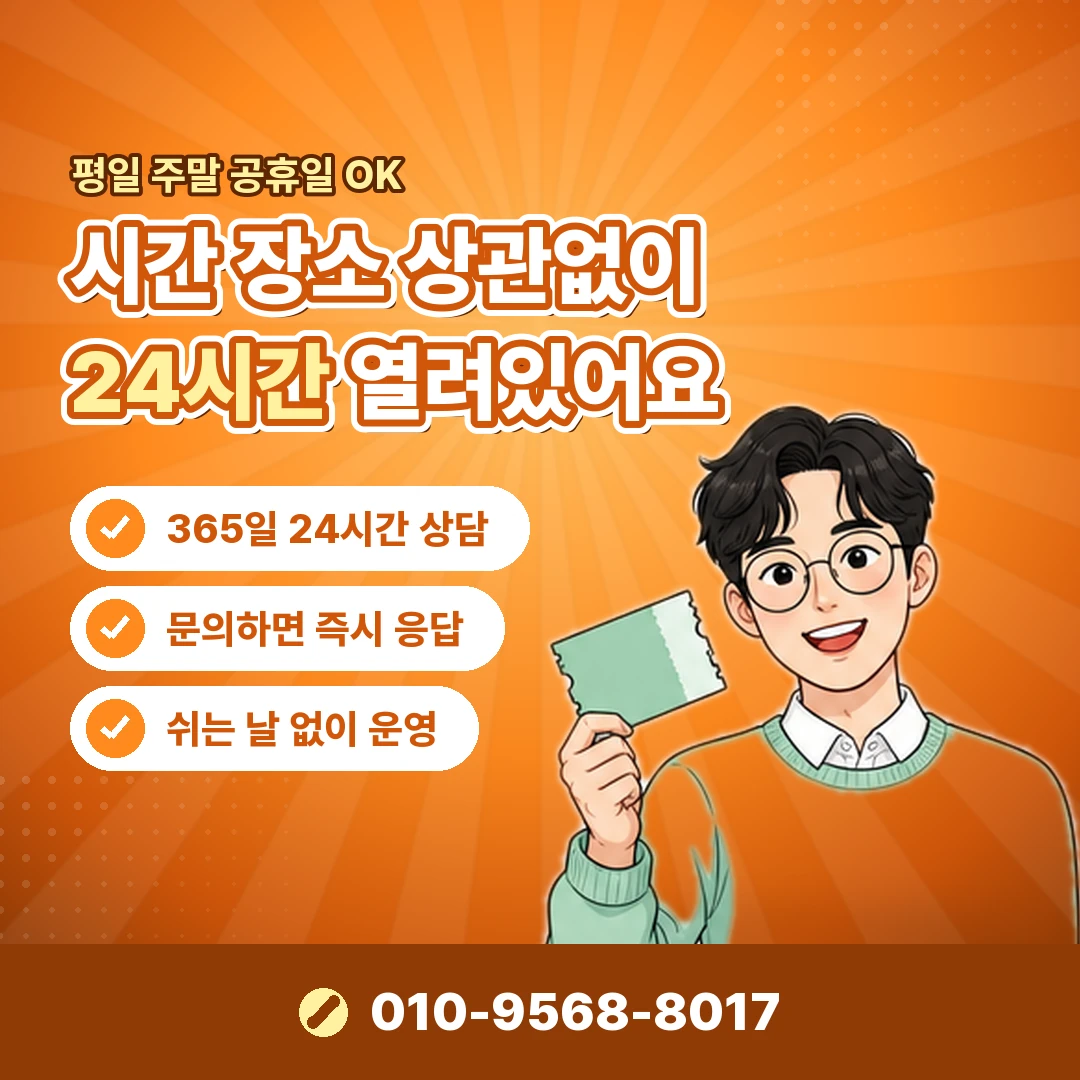 하나 결제예정금액 오케이티켓
