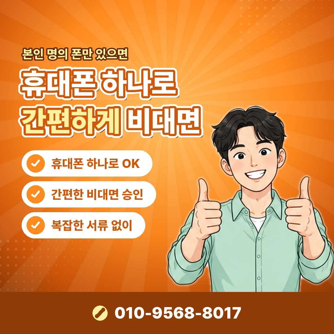 농협 결제예정금액 오케이티켓