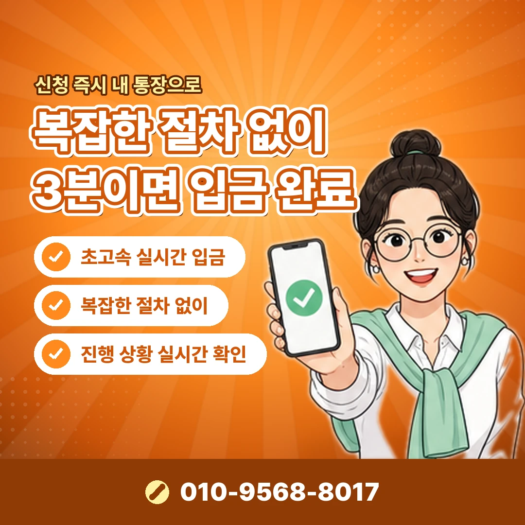 현대 결제예정금액 오케이티켓