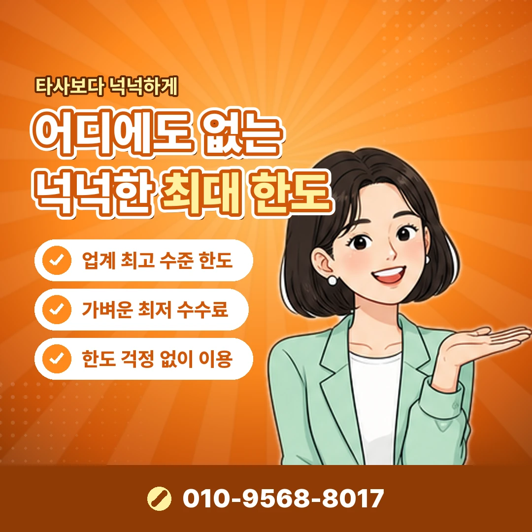 삼성 결제예정금액 오케이티켓