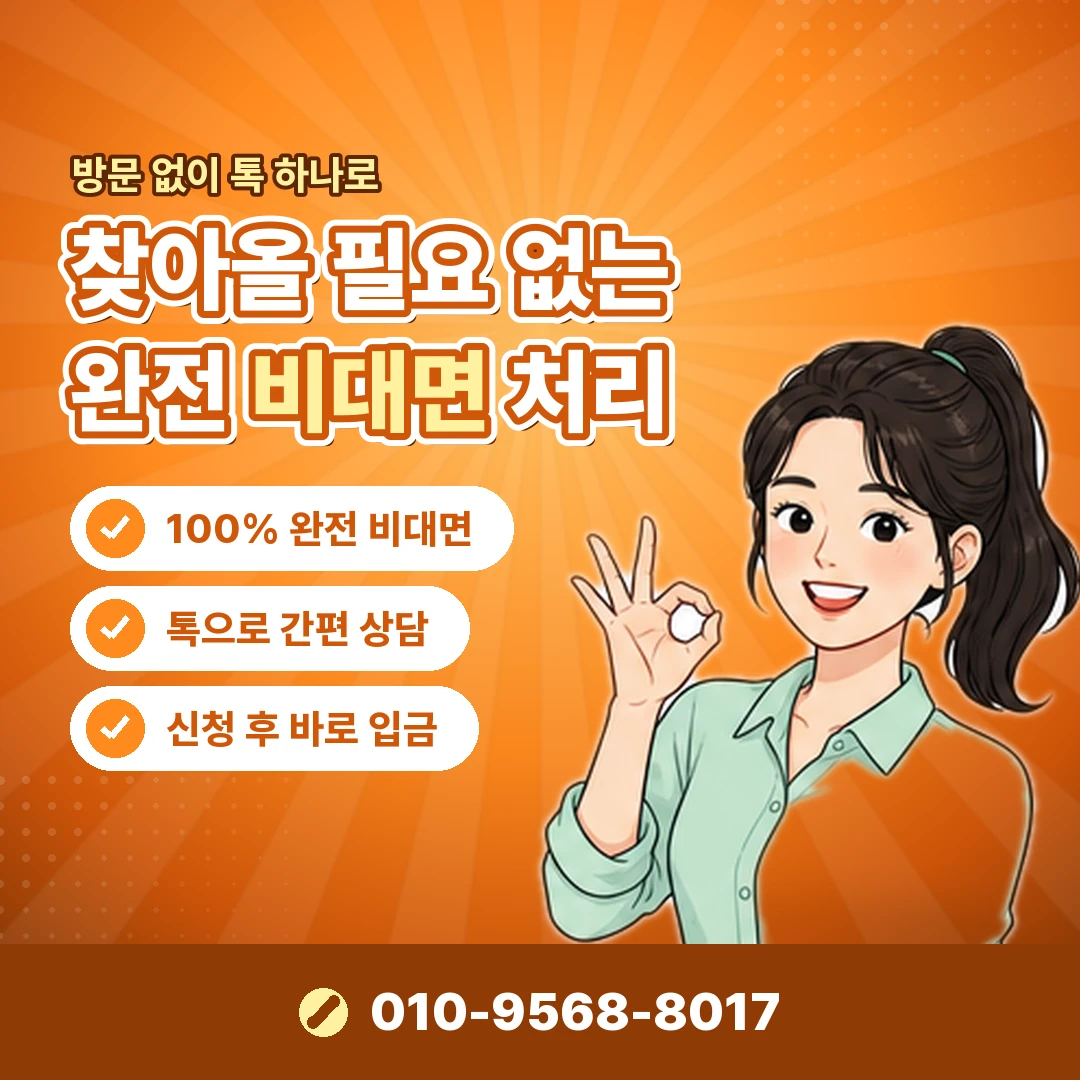 신한 결제예정금액 오케이티켓