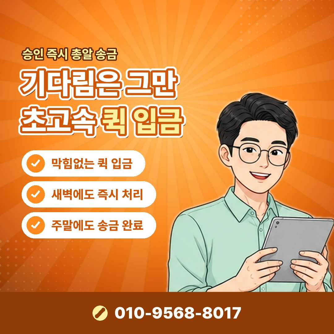 국민 결제예정금액 오케이티켓