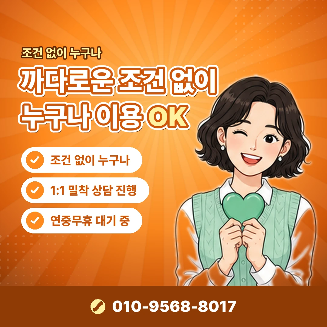 우리 결제예정금액 오케이티켓